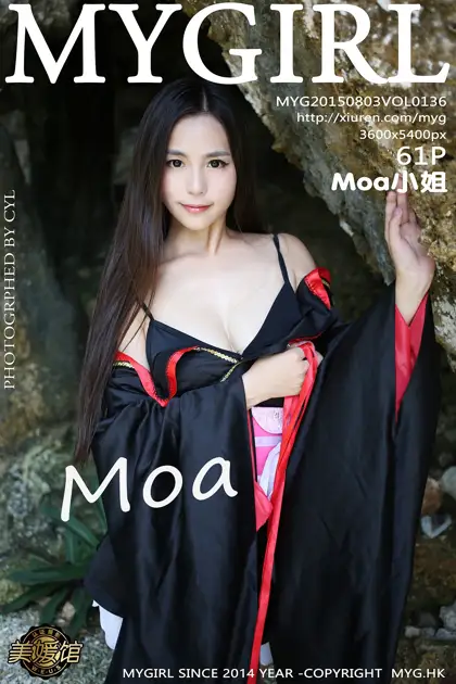 [MyGirl] 2015.08.03 VOL.136 Miss Moa#[62P]-1